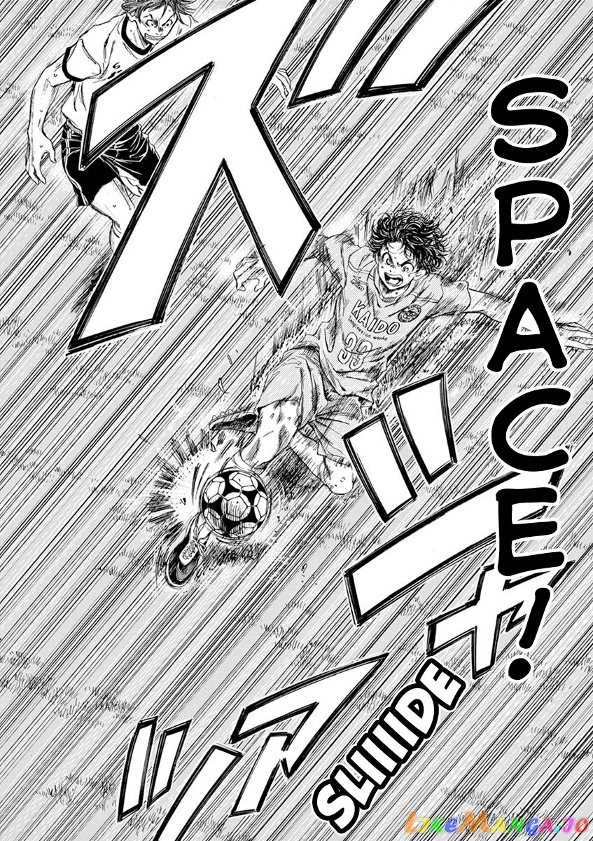 Ao Ashi, Chapter 77 image 22